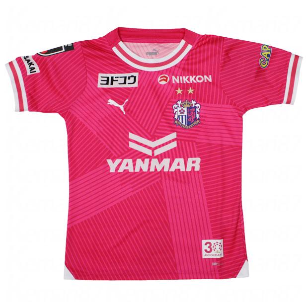 セレッソ大阪 2024 毎熊晟矢 アウェイ ユニフォーム、キーホルダー