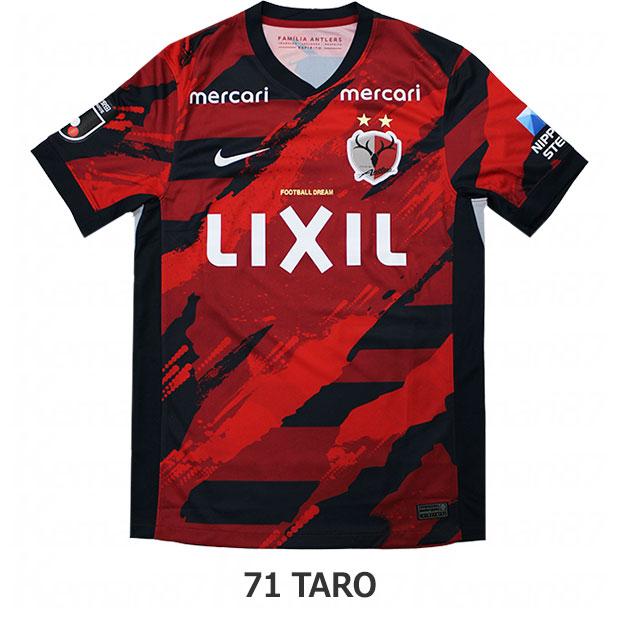 荒木遼太郎サインユニフォーム Kemari87 KISHISPO / アディダス