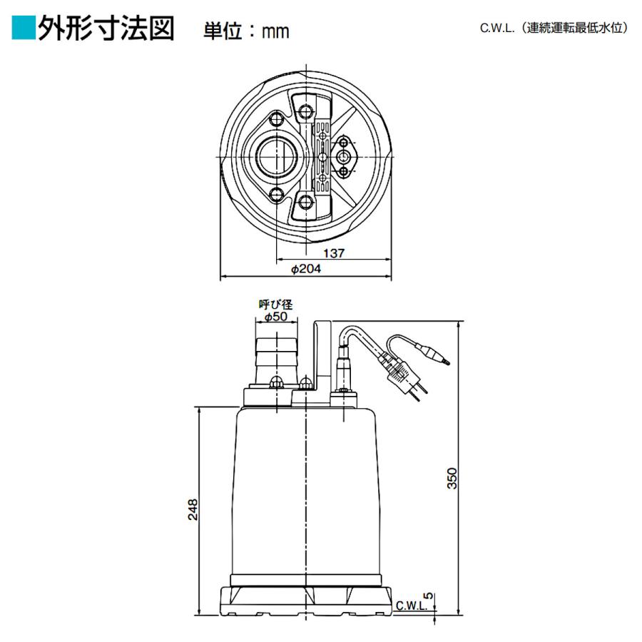 ツルミポンプ ツルミ 鶴見 50SQR2-2.4S 水中ハイスピンポンプ 50mm