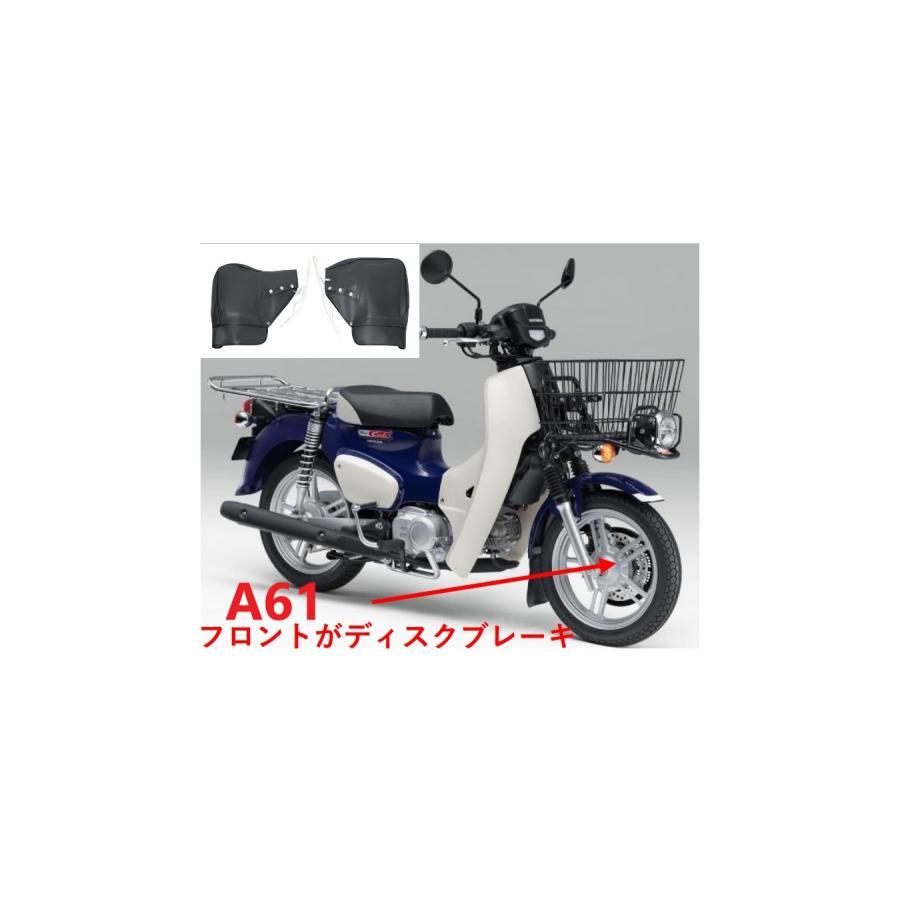 YAMAMARUTO 大久保製作所 スーパーカブ110プロ用ハンドルカバー HC