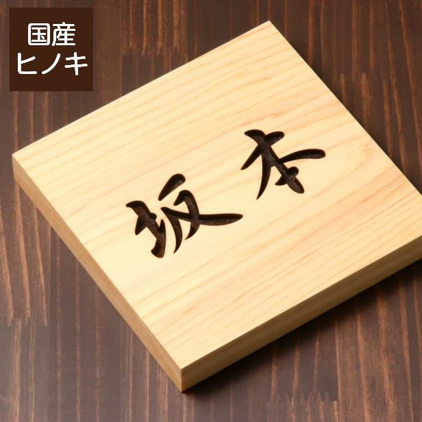 1点限り✨空白のスタンプ 正方形 木彫りネームチョップ アートサプライ