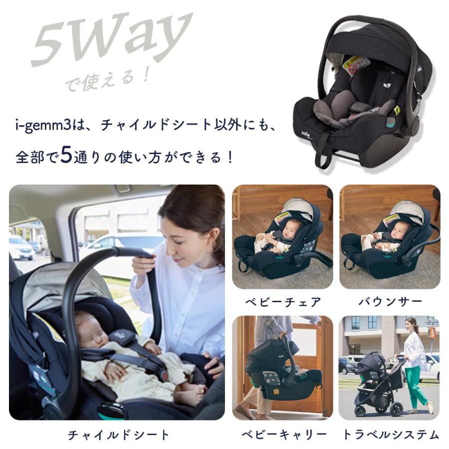 カトージ（KATOJI） ベビーカー joie 新生児 トラベルシステム