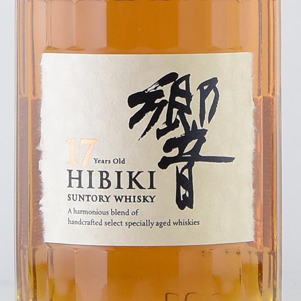 サントリー 響 17年 700ml 43度 ウイスキー : KATSUDA 勝田商店 銘醸