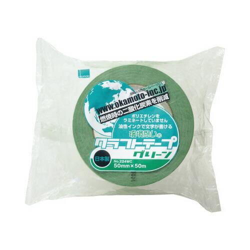 オカモト カラークラフトテープ 224WC 緑 50巻 : カウモール
