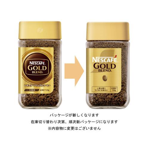 ネスカフェ ゴールドブレンド 120g×24本 ネスカフェ ゴールドブレンド