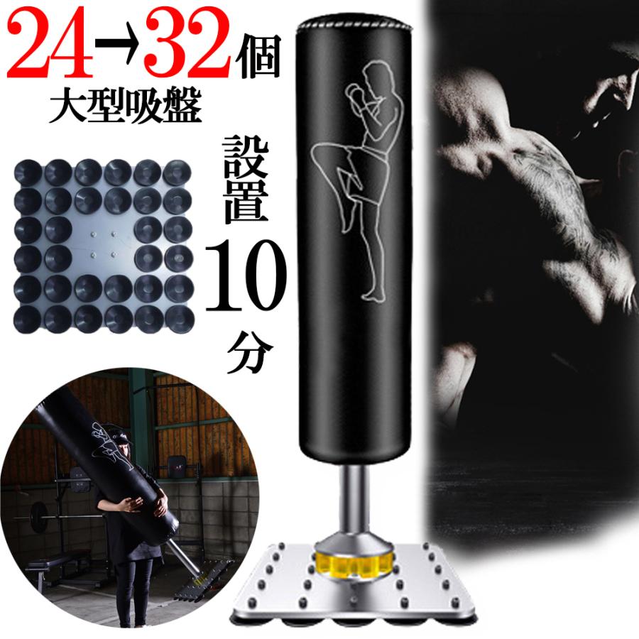 MAXAM BATTLE BAG スタンド式サンドバッグ MAXAM BATTLE BAG スタンド