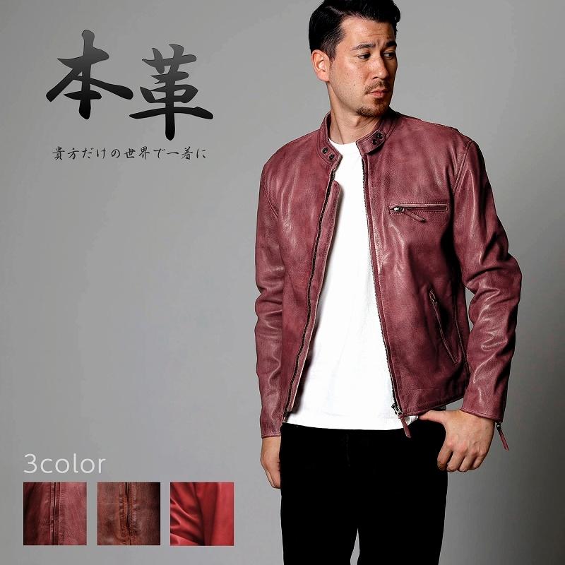 Mo-LAWS ライダースジャケット メンズ 本革 ゴート ダメージ加工 革
