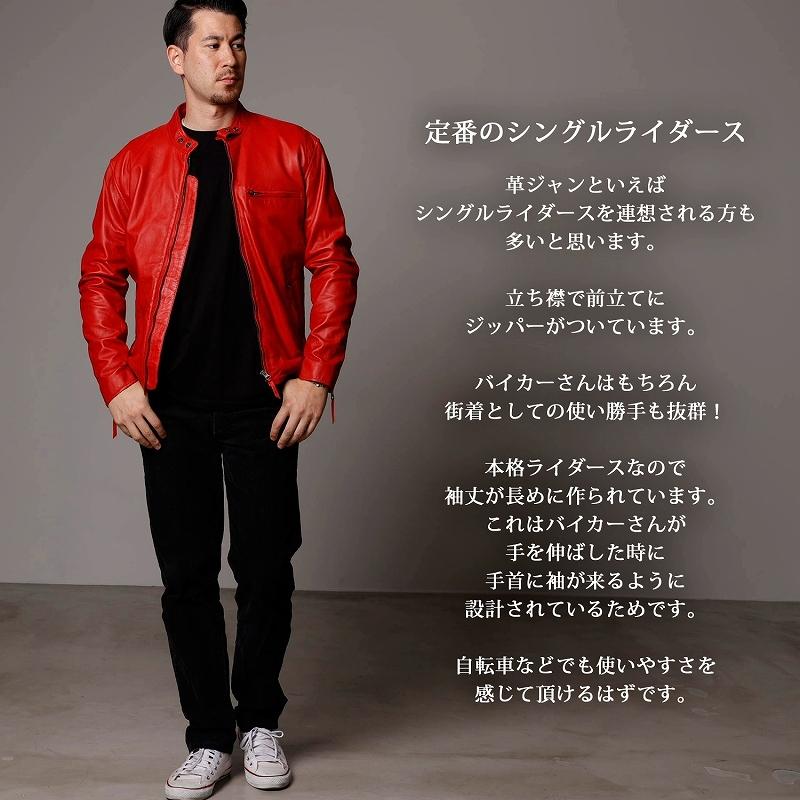 未使用級✨】daboro シングルライダース レザージャケット 羊革 赤 XL
