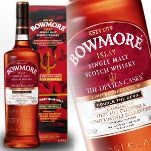 ボウモア デビルズカスク III 700ml 56.7度 箱付 最高