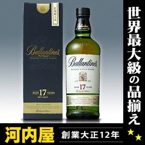 バランタイン 17年 700ml 43度 正規 箱付 ※旧ボトル ※おひとり様1ヶ月