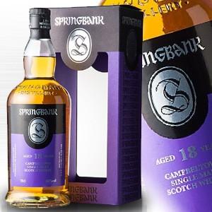 スプリングバンク 18年 700ml 46度 正規 箱付 ※おひとり様1本限り : お