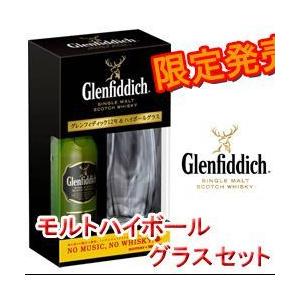 グレンフィディック 12年 グラス付ギフト 350ml : お酒の大型専門店