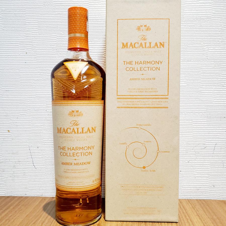 ザ マッカラン ハーモニーコレクション アンバーメドウ 【正規品