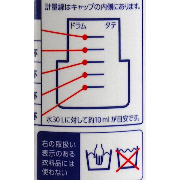 洗濯用濃縮洗剤 アタックZERO 本体 580g : 100円雑貨&日用品卸-BABABA