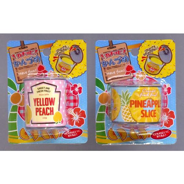 カチッとかんづめ ［種類指定不可］ (100円ショップ 100円均一 100均一