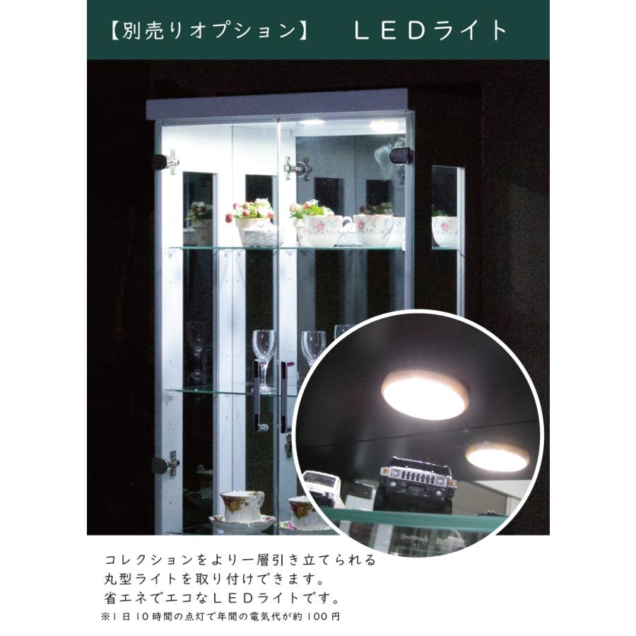 コレクションケース 高さ180cm ハイタイプ コレクションボード