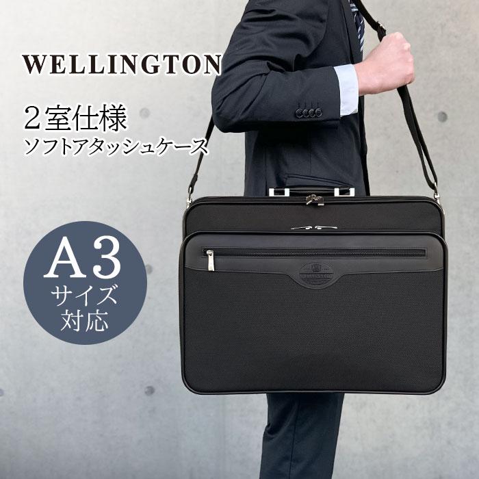 アタッシュケース ソフト a3 軽量 ビジネスバッグ メンズ 2way ソフト