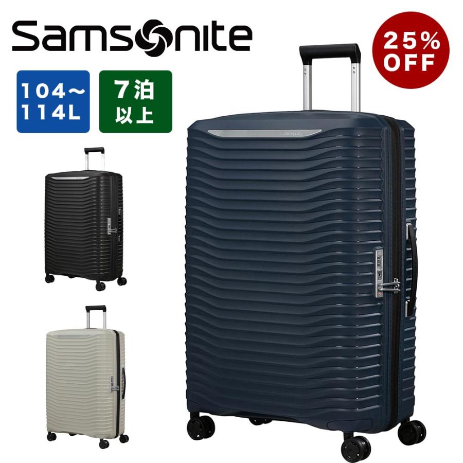 Samsonite（サムソナイト） 25%OFF スーツケース Lサイズ Samsonite