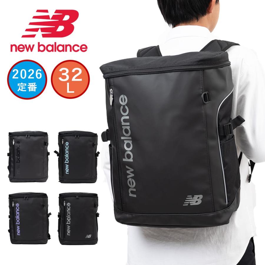 New Balance（ニューバランス） リュック 通学 new balance 32L A3