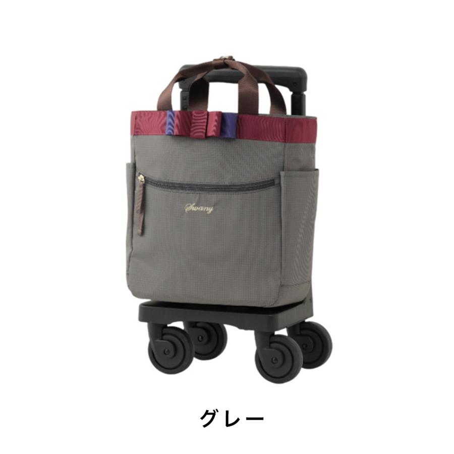 SWANY（スワニー） キャリーバッグ ルバンド TS18 Sサイズ 小さめ