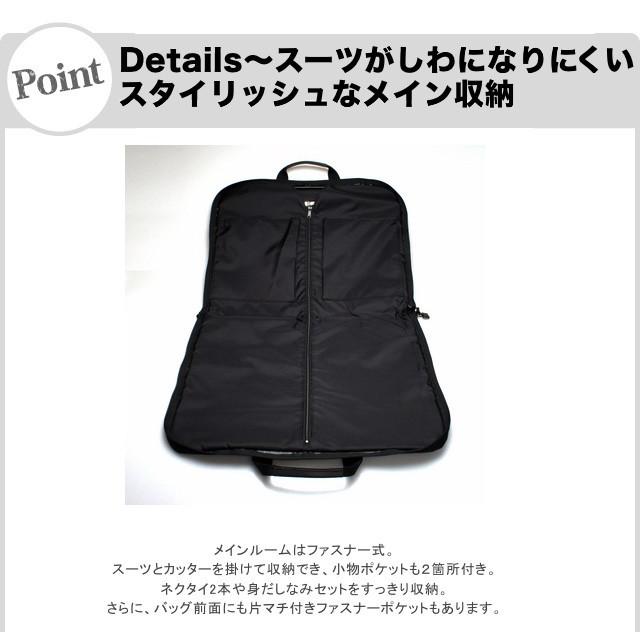 ガーメントバッグ ガーメントケース ガーメントバック/13048/ハンガー