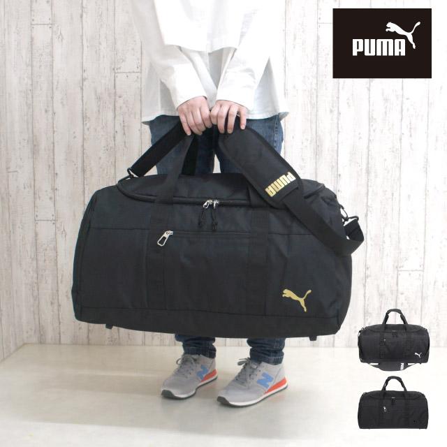 PUMA（プーマ） ボストンバッグ 50リットル 修学旅行 小学校 中学 2泊