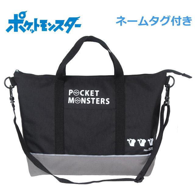 Pokemon（ポケモン） レッスンバッグ マチ付き ナイロン トートバッグ
