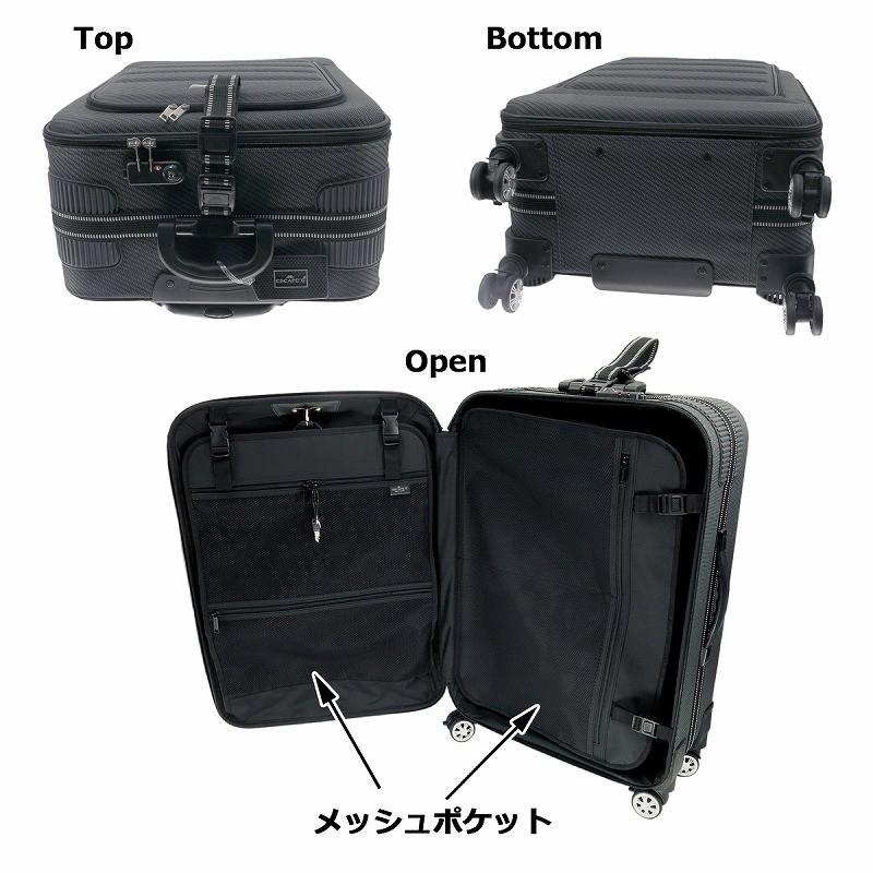 大幅値引】シフレ escape大容量 138キャリーケース TSAロック付き