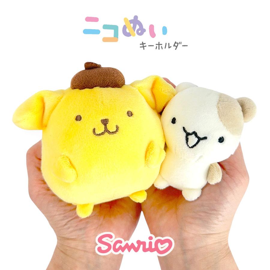 ポムポムプリン ニコぬいキーホルダー サンリオ ぬいぐるみ ポムポム