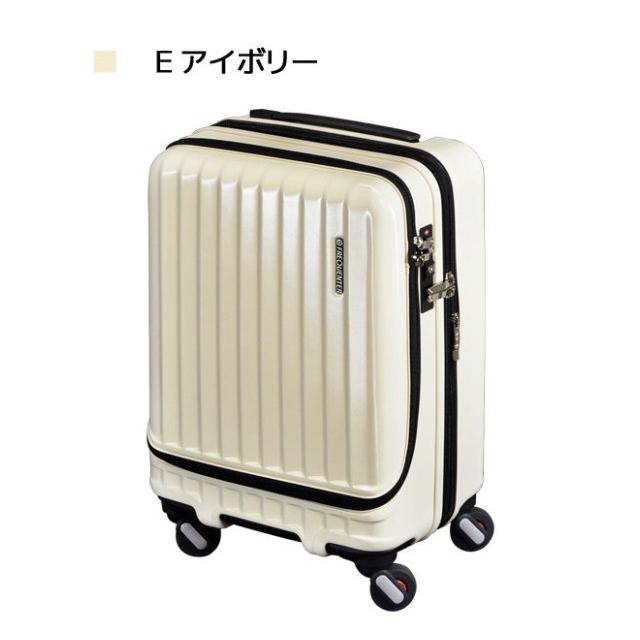 スーツケース キャリーケース 機内持ち込み 1-282 4輪キャリーEX 46cm