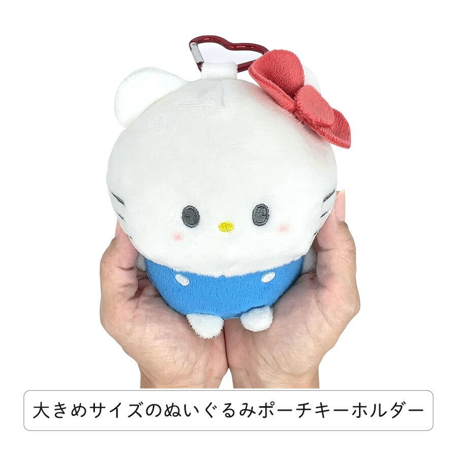 ハローキティ キーホルダー キティ ぬいぐるみ キャラクター サンリオ