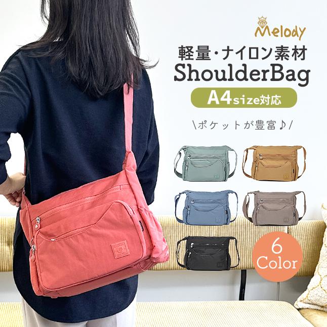 ショルダーバッグ レディース 斜めがけ 軽い ナイロン ナイロンバッグ