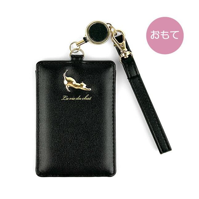 パスケース リール付き 可愛い 定期入れ 大人かわいい 伸び猫 ネコ 1