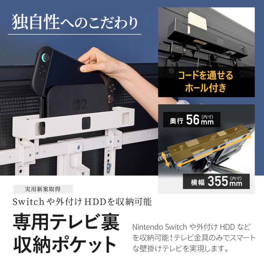 テレビセッター 待望の超大型テレビに対応するアーム金具 37-102インチ