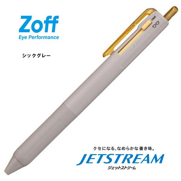 非売品】Aichi Medical University ジェットストリーム 非売品】Aichi