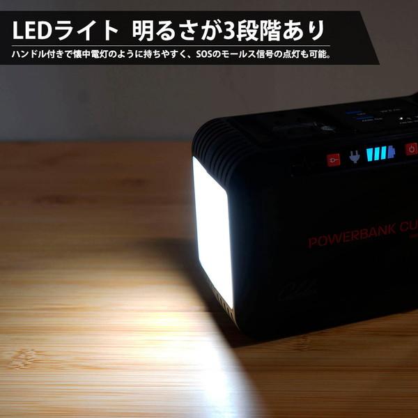 365日発送)パワーバンクキューブ ポータブル電源 ソーラーパネル