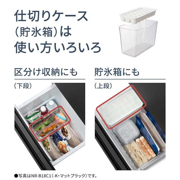 Panasonic（パナソニック） NR-B16C1-K 156L パーソナル冷蔵庫 マット