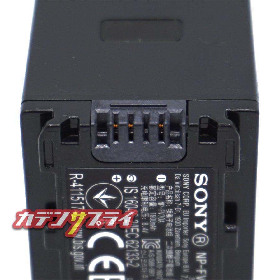SONY NF-FV 70 Aデジタルカメラバッテリー新品未使用2個D9 楽天市場