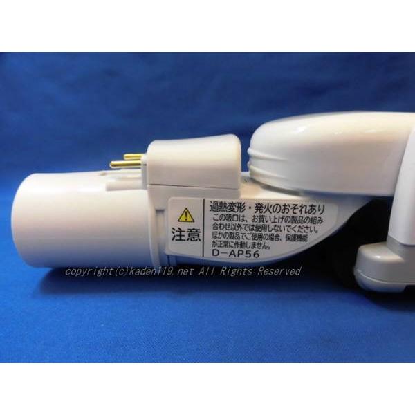 日立（HITACHI） HITACHI-日立掃除機 ヘッド(吸い込み口)D-AP56-W.H23