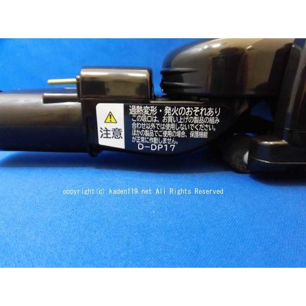日立（HITACHI） HITACHI-日立掃除機ヘッド(吸い込み口)D-DP17(PV-BFL1