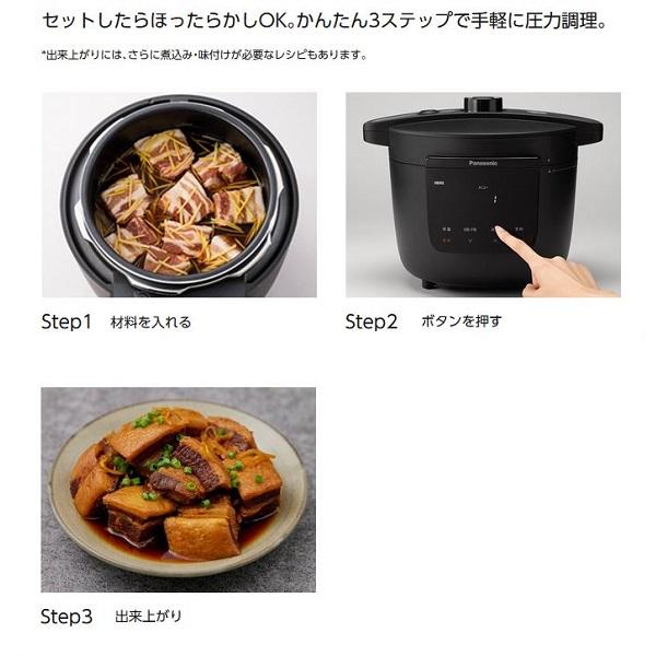 Panasonic（パナソニック） 電気圧力鍋 NF-PC400-K(ブラック) : 家電