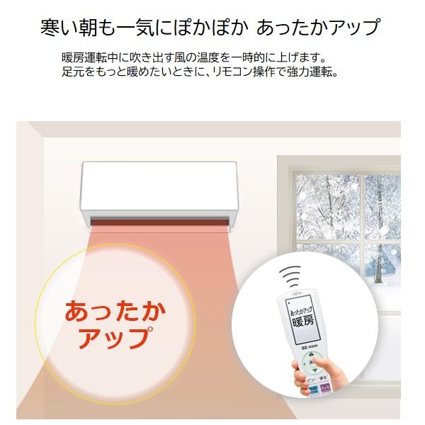 nocria 富士通ゼネラル 29畳相当エアコン AS-Z905S2-W(ホワイト／2025