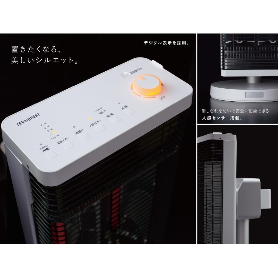 セラムヒート 即納します ダイキン CER11YS-W 遠赤外線暖房機 CER11YSW