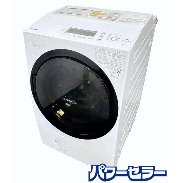 東京23区送料無料美品東芝2020年製ドラム型洗濯乾燥機11/7㎏