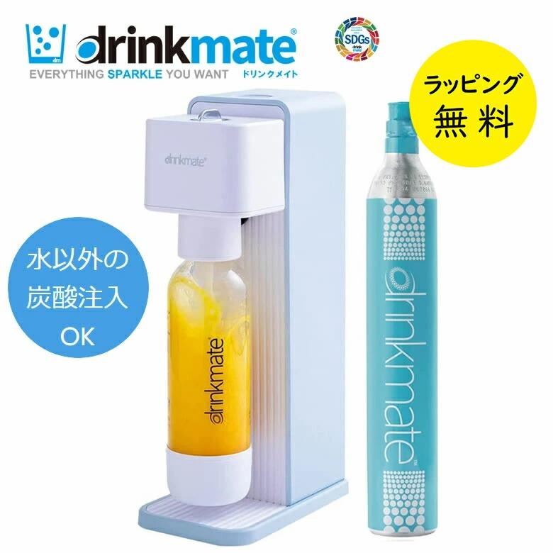 drinkmate ドリンクメイト シリーズ620 ホワイト【在庫あり】炭酸水