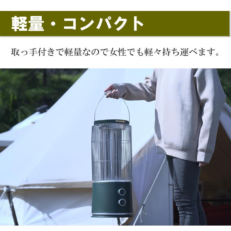 インターセントラル 遠赤外線ヒーター ストゥーファ グリーン 電気