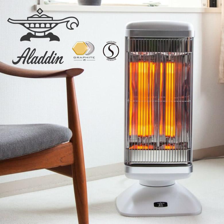 アラジン（Aladdin） グラファイト 電気ストーブ 省エネ おしゃれ 縦横
