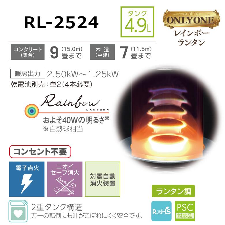 TOYOTOMI（トヨトミ） 対流形石油ストーブ タンク4.9L ランタン調