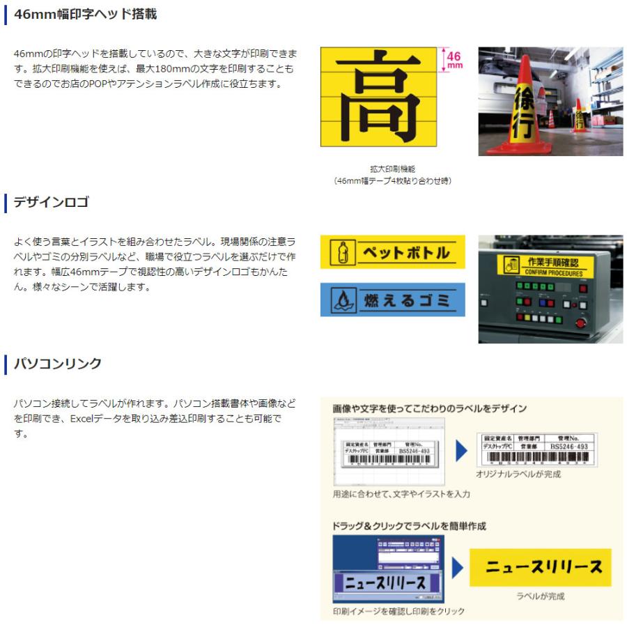 CASIO（カシオ） CASIO KL-V460 ネームランド NAME LAND Biz / 幅広