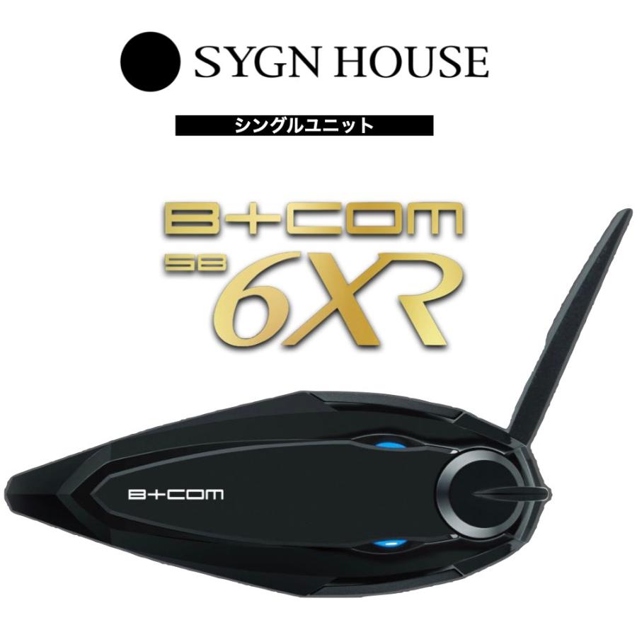 B＋COM（ビーコム） SYGN HOUSE サインハウス バイク インカム